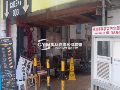 堅尼地城卑路乍街7號地下29號鋪、600呎叫價880萬、有來去水、洗手間、連約16000、租客餐廳、至2022年10月