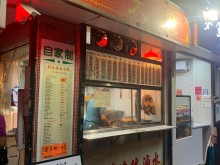香港/香港島/中環倉庫出租