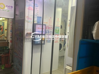 堅尼地城卑路乍街7號海都樓地下15號鋪750呎叫價3200萬連三份租約，滷水店、臺灣蛋糕、洗衣房、租金57000全句、有來去水、洗手間、大L位、約30呎