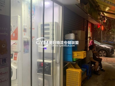 堅尼地城卑路乍街7號海都樓地下15號鋪750呎叫價3200萬連三份租約，滷水店、臺灣蛋糕、洗衣房、租金57000全句、有來去水、洗手間、大L位、約30呎