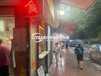 堅尼地城卑路乍街7號海都樓地下15號鋪750呎叫價3200萬連三份租約，滷水店、臺灣蛋糕、洗衣房、租金57000全句、有來去水、洗手間、大L位、約30呎