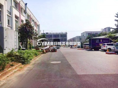 江蘇-南京-江寧區(qū)倉庫出租