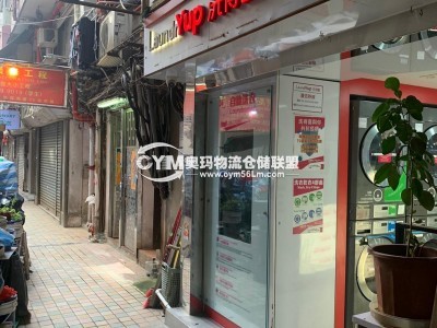 香港-香港島-鰂魚涌倉庫出租