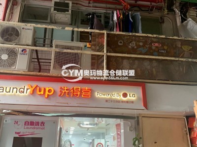 三相電,有來去水, 連租約,租約2400元全包,租期至2022年2月
