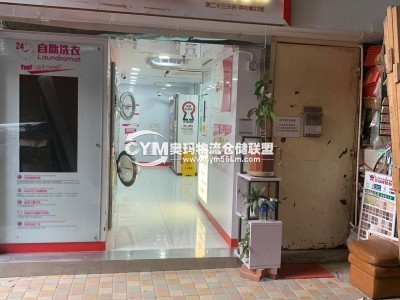 三相電,有來去水, 連租約,租約2400元全包,租期至2022年2月