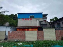 四川/成都/金牛區倉庫出租