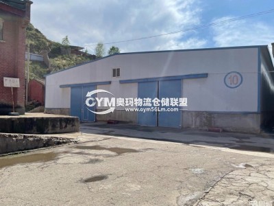 甘肅-蘭州-西固區(qū)倉庫出租