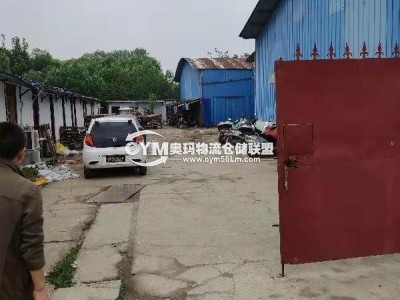 河南-南陽-宛城區倉庫出租