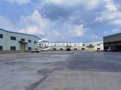 廣東-江門-開平市倉庫出租