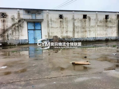河南-漯河-臨潁縣倉庫出租