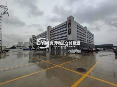 廣東-東莞-麻涌鎮倉庫出租