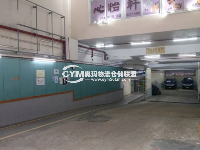 觀塘 業(yè)運(yùn)工業(yè)大廈 [代理盤]
筍!近MTR+大量人流+配套完善
連約出售