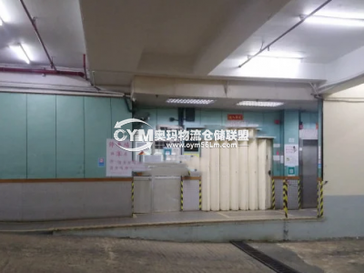 觀塘 業(yè)運(yùn)工業(yè)大廈 [代理盤]
筍!近MTR+大量人流+配套完善
連約出售