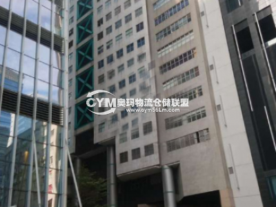 觀塘 世達中心 [代理盤]
筍盤放售,市價折讓,月內必走
交吉出售