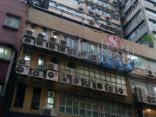 香港/九龍/觀塘區(qū)倉庫出租