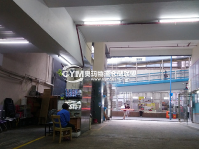 觀塘 業(yè)運工業(yè)大廈 [代理盤]
筍!有窗獨廁,近APM,歡迎還價
連約出售