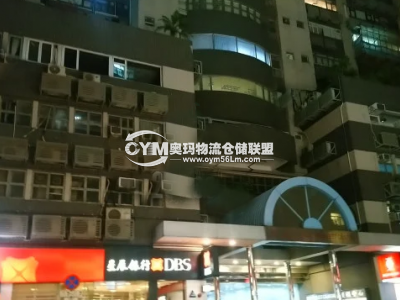 觀塘 豐利中心 [代理盤]
向街獨廁,可入40呎貨櫃,可約睇
現吉出售