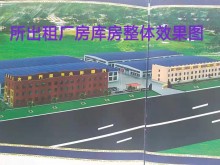 吉林/長春/經濟開發區倉庫出租