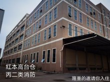 廣東/佛山/南海區(qū)倉庫出租