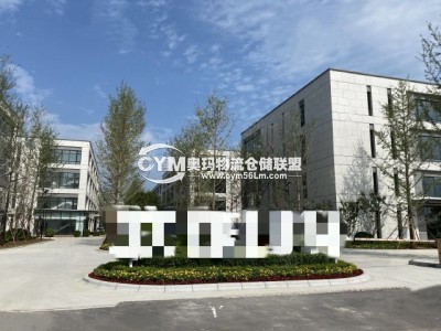 山西-太原-小店區倉庫出租