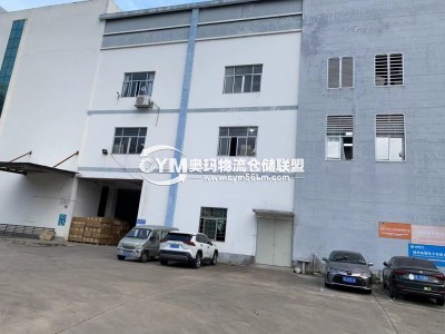 福建-福州-馬尾區倉庫出租