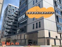 浙江/金華/蘭溪市倉庫出租