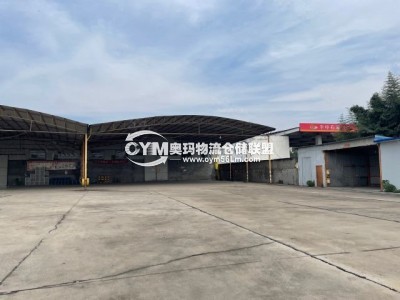 河南-南陽-宛城區倉庫出租