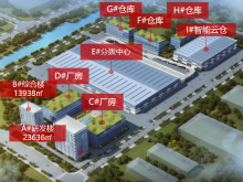 江蘇/蘇州/吳江區(qū)倉庫出租