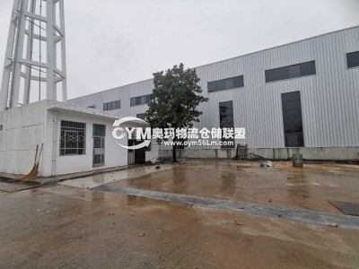 河南-鄭州-新鄭市倉(cāng)庫(kù)出租