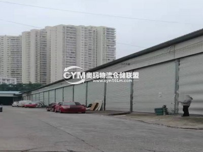 廣西-南寧-興寧區倉庫出租