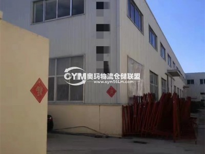 山東-威海-環翠區倉庫出租
