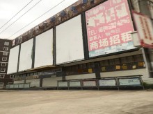 福建/福州/福清市倉庫出租