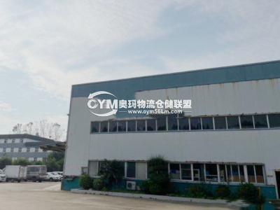 黑龍江-哈爾濱倉庫出租