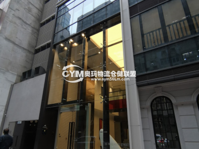 香港-九龍-長沙灣倉庫出租