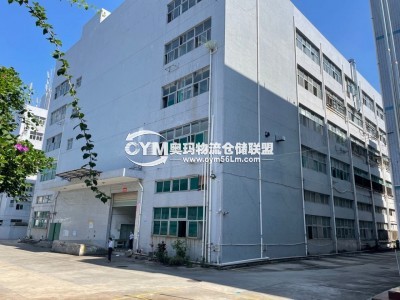廣東-深圳-寶安區倉庫出租