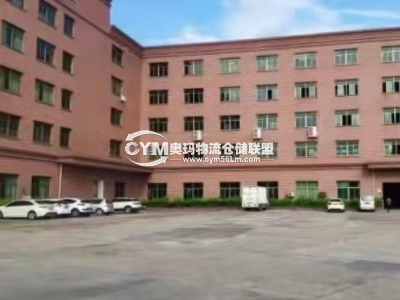 廣東-中山-古鎮(zhèn)鎮(zhèn)倉庫出租