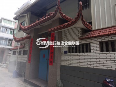 福建-福州-倉山區倉庫出租
