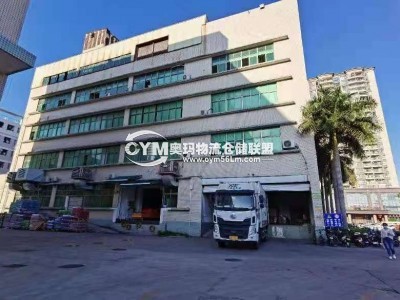 廣東-深圳-寶安區倉庫出租