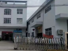 廣東/中山/南頭鎮倉庫出租