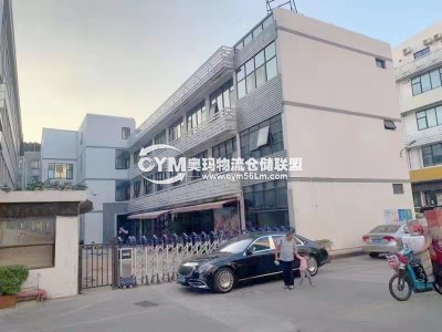 廣東-深圳-南山區倉庫出租