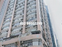 香港/九龍/長沙灣倉庫出租