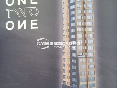 香港-九龍-長沙灣倉庫出租