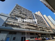 香港/九龍/長沙灣倉庫出租