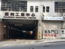 香港/新界/沙田區(qū)倉庫出租