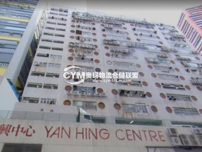 香港-新界-沙田區(qū)倉庫出租