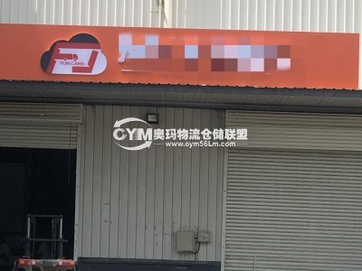 北京-通州區倉庫出租