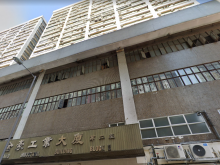 香港/新界/沙田區倉庫出租