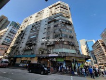 香港/九龍/長沙灣倉庫出租