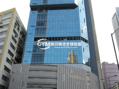 香港-九龍-長沙灣倉庫出租