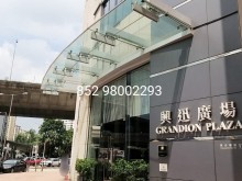 香港/九龍/長沙灣倉庫出租
